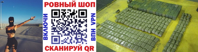 Наркошоп купить БУТИРАТ СОЛЬ Меф мяу мяу Гашиш АМФЕТАМИН Марихуана Cocaine Дзержинский