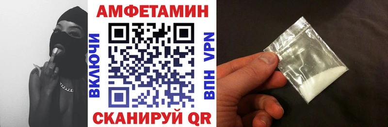 Амфетамин VHQ  Купить  Дзержинский 
