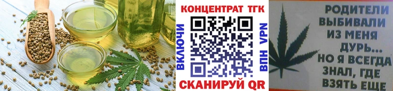 Купить где  Дзержинский  Cannafood конопля 