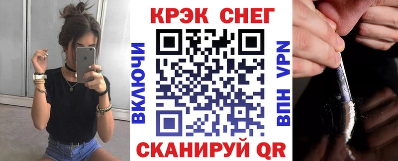 COCAIN FishScale Купить Дзержинский