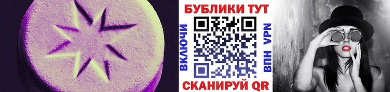 Купить закладки Дзержинский ЭКСТАЗИ круглые