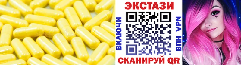 Ecstasy VHQ Дзержинский