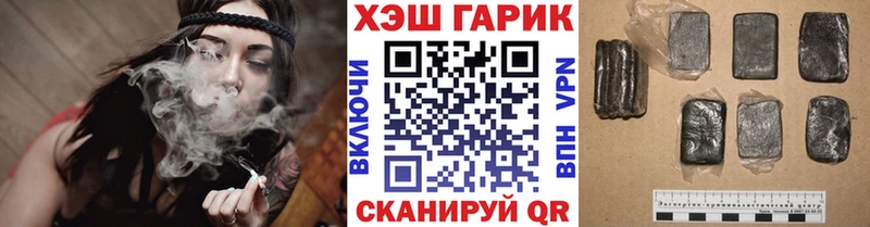 Купить где  Дзержинский  ГАШИШ гарик 
