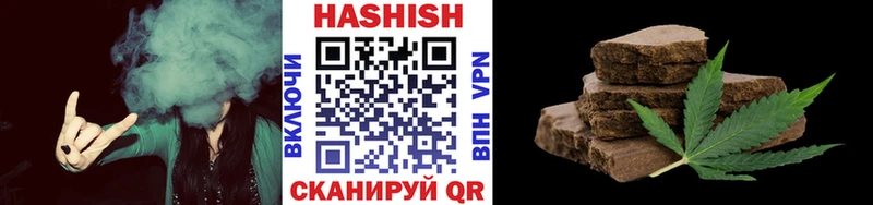 Гашиш 40% ТГК Дзержинский
