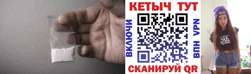 Купить закладки  Дзержинский  КЕТАМИН VHQ 