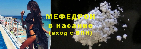 мяу мяу мука Волосово
