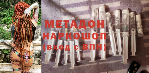 гашиш Волоколамск