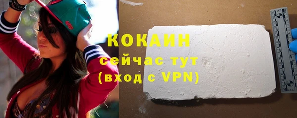 мяу мяу мука Волосово