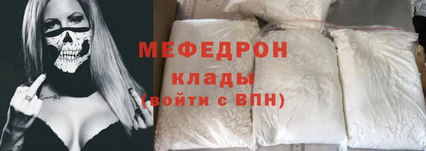 гашиш Волоколамск