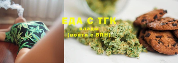 круглые Верхний Тагил
