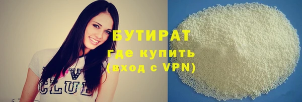 а пвп мука Володарск