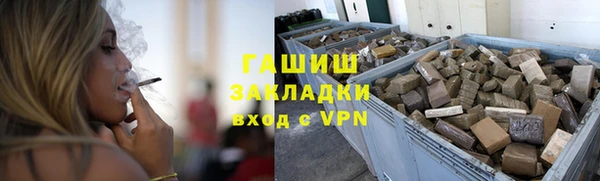 а пвп мука Володарск