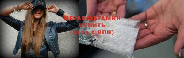 а пвп мука Володарск