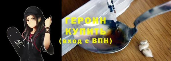 а пвп мука Володарск
