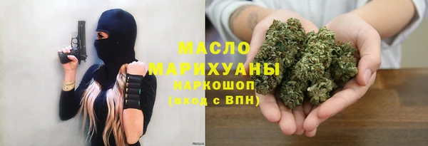 гашиш Волоколамск