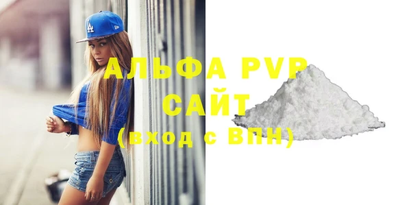 мяу мяу мука Волосово