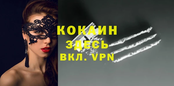 а пвп мука Володарск