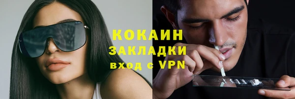 гашиш Волоколамск