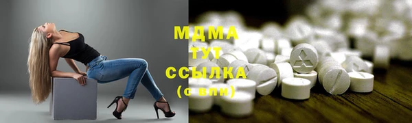 гашиш Волоколамск