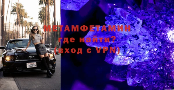 гашиш Волоколамск