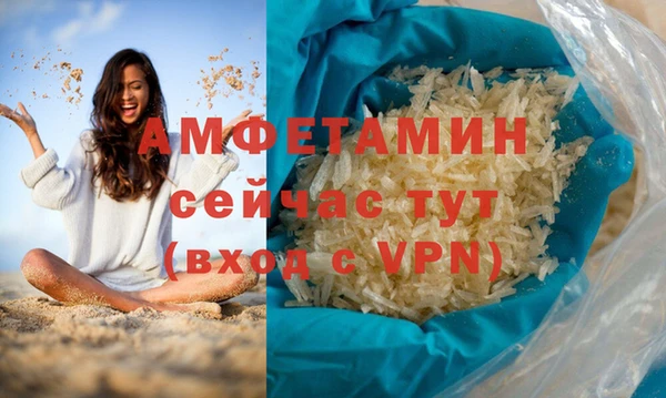 гашиш Волоколамск