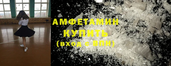 герыч Верея