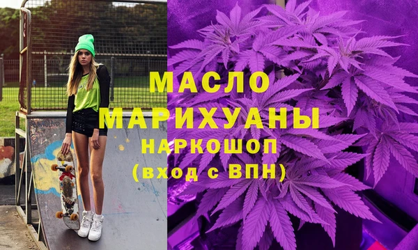 а пвп мука Володарск