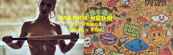 мяу мяу мука Волосово