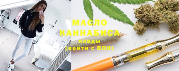 гашиш Волоколамск