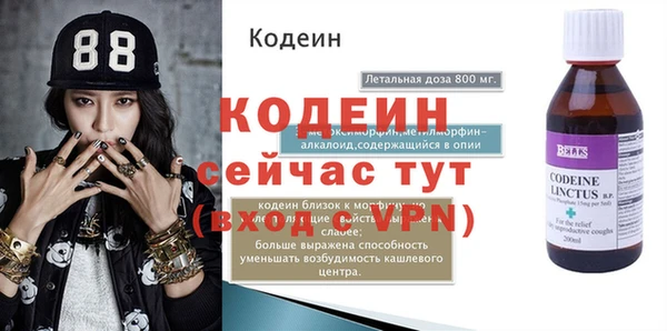 гашиш Волоколамск