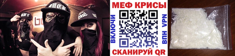 Купить где  Дзержинский  МЯУ-МЯУ мука 