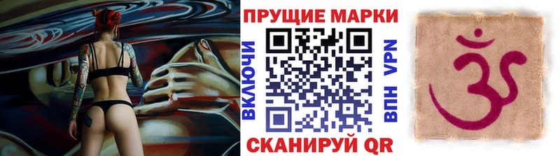 Купить закладки  Дзержинский  Марки N-bome 1,5мг 